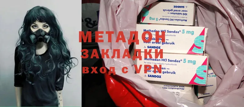 hydra ONION  Осташков  МЕТАДОН methadone  дарнет шоп 